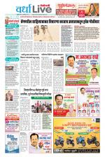 Wardha Live