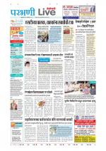 Parbhani Live