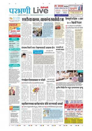 parbhani live