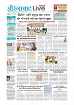 Aurangabad Live