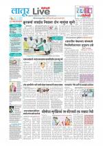 Latur Live