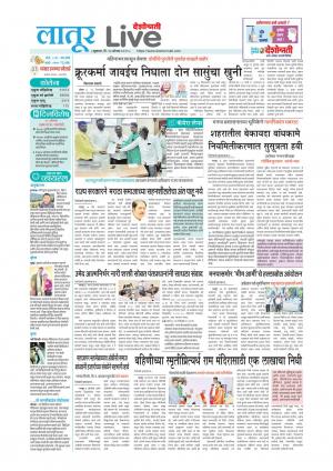 latur live