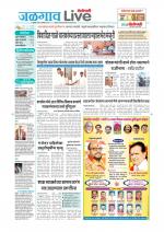 Jalgaon Live