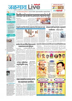 jalgaon live