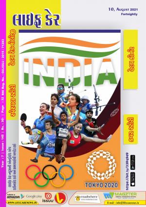 Life Care News, 145 Issue, 10 August 2021