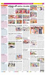 Mahabubnagar Constituencies