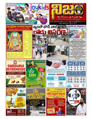 Nijam Evening Daily
