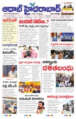 Aadab Hyderabad Main Pages