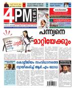 4PM News