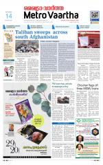 Metrovaartha - Bhopal