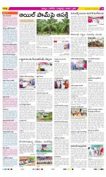 Khammam Constituencies