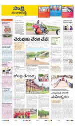 Ranga Reddy District