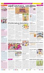 Medak Constituencies