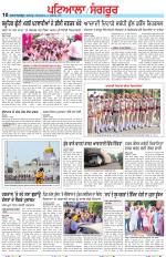 Punjabi Tribune (Patiala-Sangrur)