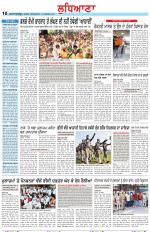 Punjabi Tribune (Ludhiana)