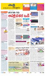 SPSR Nellore District