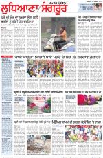Punjabi Tribune (Ludhiana)