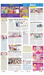 Nalgonda