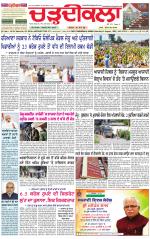 Daily Charhdikala (Haryana) 