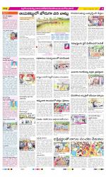 Nalgonda Constituencies