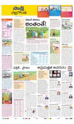Nalgonda District