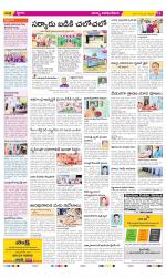 Visakhapatnam Constituencies