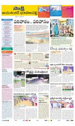 Jayashankar District