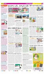 Guntur Constituencies