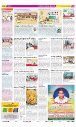 Krishna Constituencies