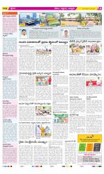 Prakasam Constituencies