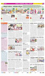 SPSR Nellore Constituencies