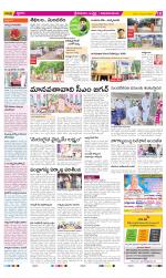 Srikakulam Constituencies