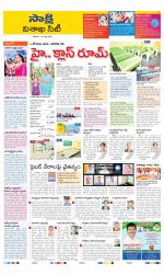 Visakhapatnam District