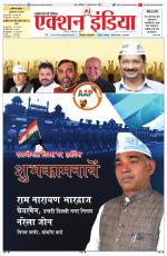 HIMACHAL PRADESH EDITION