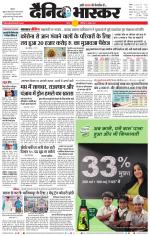 सतना-विंध्य