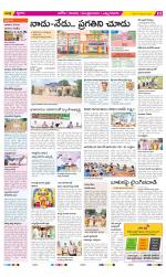 Kurnool Constituencies