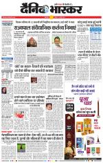 छत्रपति संभाजीनगर 