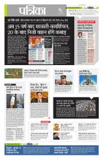 उत्तर प्रदेश