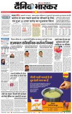 नागपुर-विदर्भ