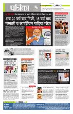 मध्य प्रदेश-छत्तीसगढ़