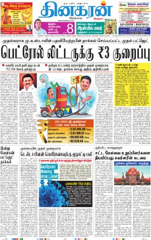 14-08-2021