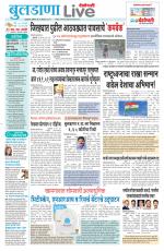 Buldhana Live