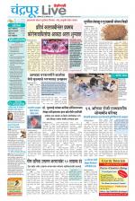 Chandrapur Live