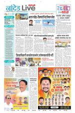 Nanded Live