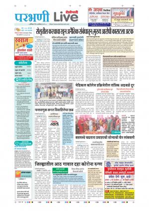 parbhani live