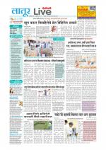 Latur Live