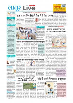latur live