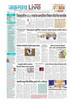 Jalgaon Live
