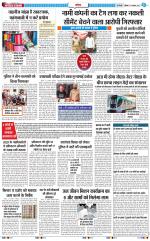 The Navodaya Times Noida