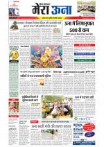 Divya Himachal Dharamsala +Mera Una +Aastha